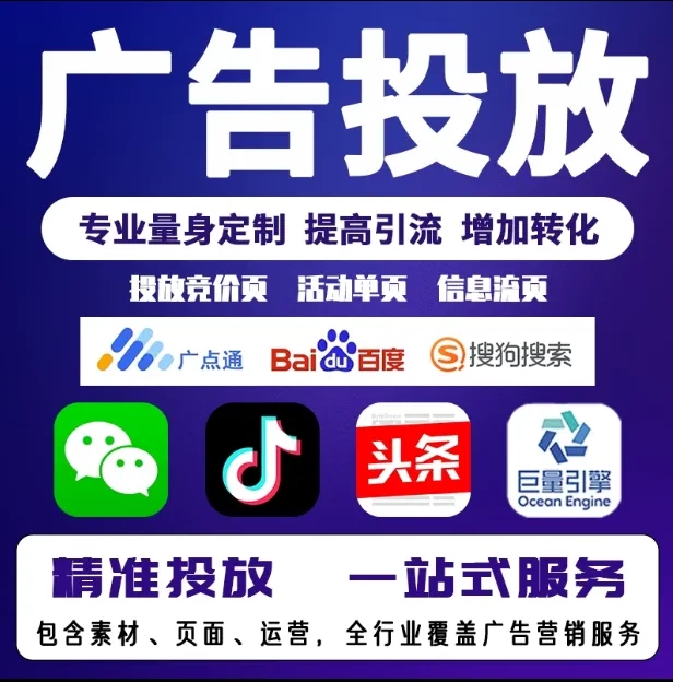 长武节能设备今日头条高返点行发户