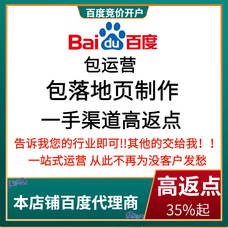 长武流量卡腾讯广点通高返点白单户