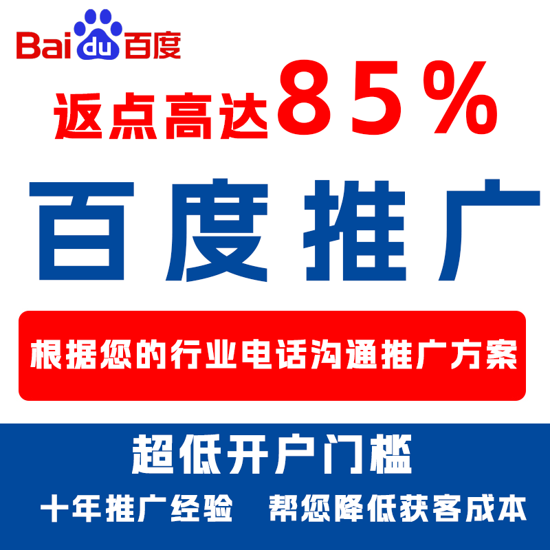 长武厌食搜狗高返点端口户