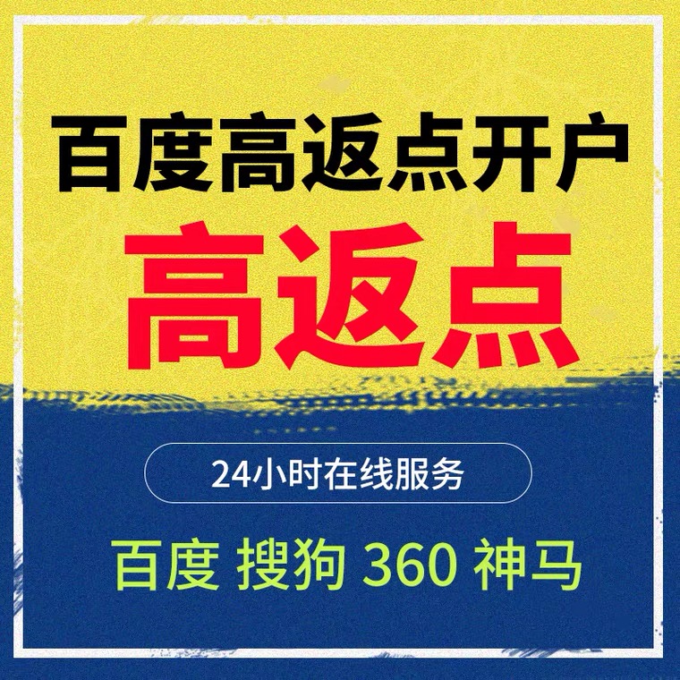 长武记账代理快手高返点框架户