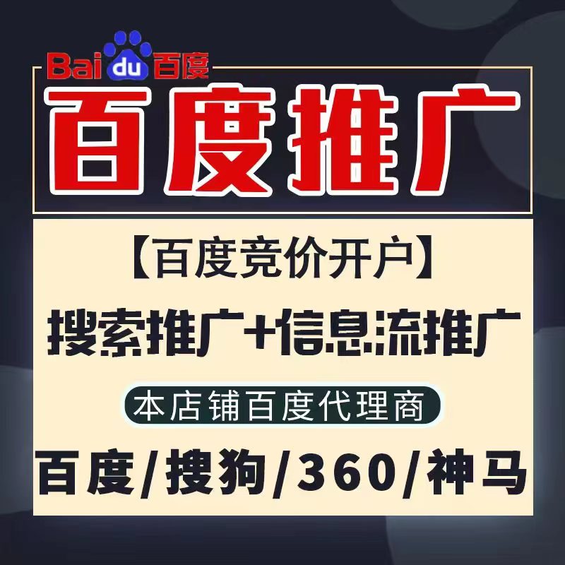长武新能源搜狗高返点框架户