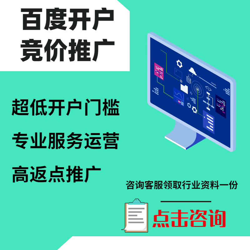 长武手工活今日头条高返点端口户
